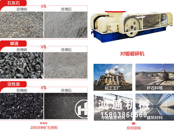 對(duì)輥制砂機(jī)制出的沙能達(dá)到建筑用砂標(biāo)準(zhǔn)嗎？制建筑砂用什么樣的設(shè)備比較好？